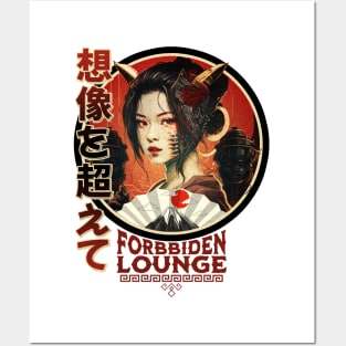 forbidden Lounge at Morimoto Asia in the Springs Posters and Art